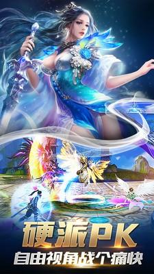 青云传之法海渡劫