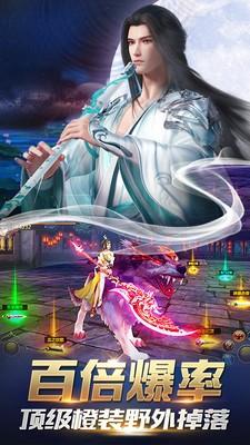 青云传之法海渡劫