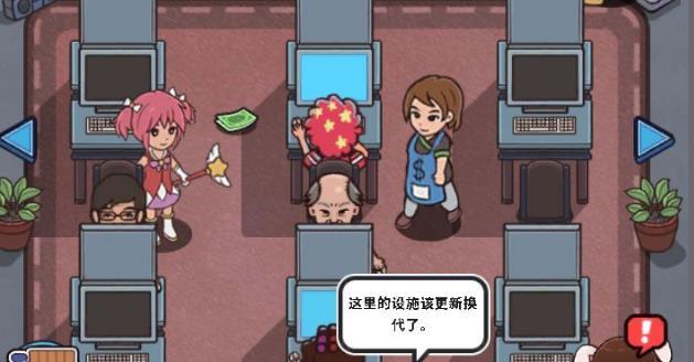 网吧模拟器肝帝怎么玩？肝帝玩法详解