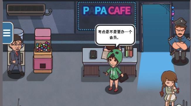 网吧模拟器肝帝怎么玩？肝帝玩法详解