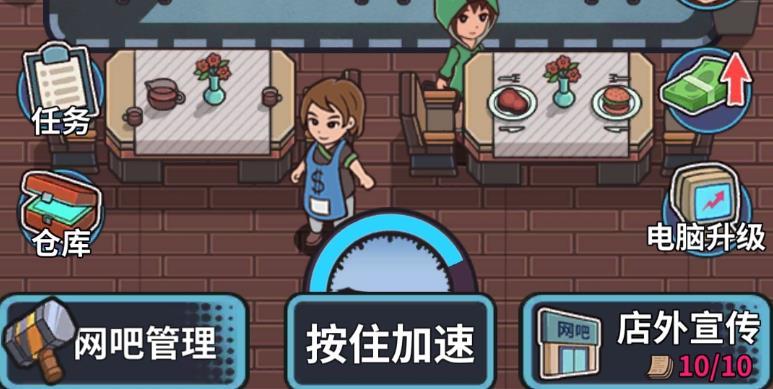 网吧模拟器萌新经营机器选择攻略