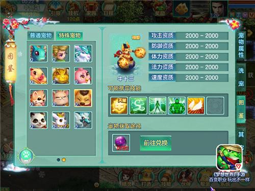 全新职业卡牌魔术《梦想世界》手游牛来运转,卡罗万象 全新职业卡牌魔术《梦想世界》手游牛来运转,卡罗万象