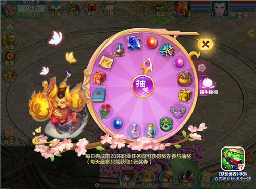 全新职业卡牌魔术《梦想世界》手游牛来运转,卡罗万象 全新职业卡牌魔术《梦想世界》手游牛来运转,卡罗万象