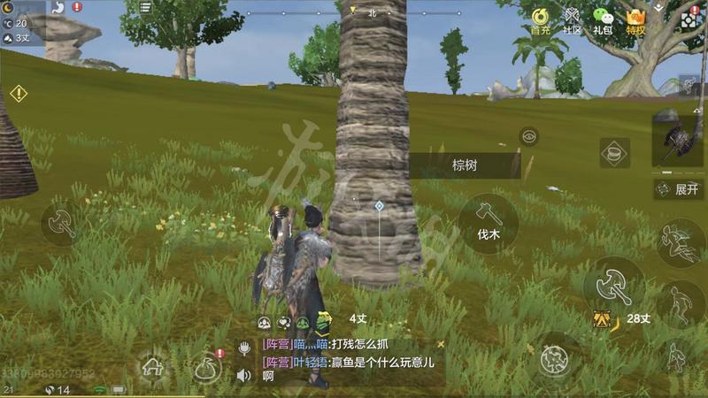 妄想山海怎么砍树 妄想山海砍树方法介绍