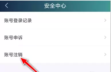 菜鸟下载6