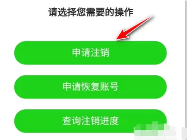 菜鸟下载7