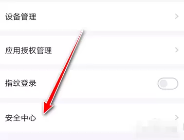菜鸟下载5