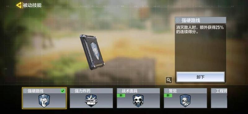 使命召唤手游坠机之地用什么武器 使命召唤手游坠机之地武器推荐