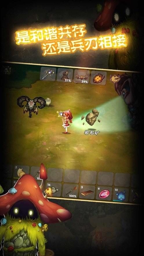 灵魂岛饥饿荒野免费版