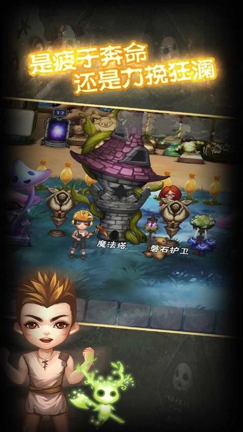 灵魂岛饥饿荒野免费版