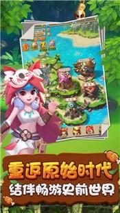 疯狂原始时代安卓版