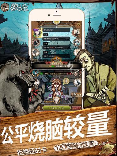 2021好玩的推理手游推荐 考验你的思维和推理能力