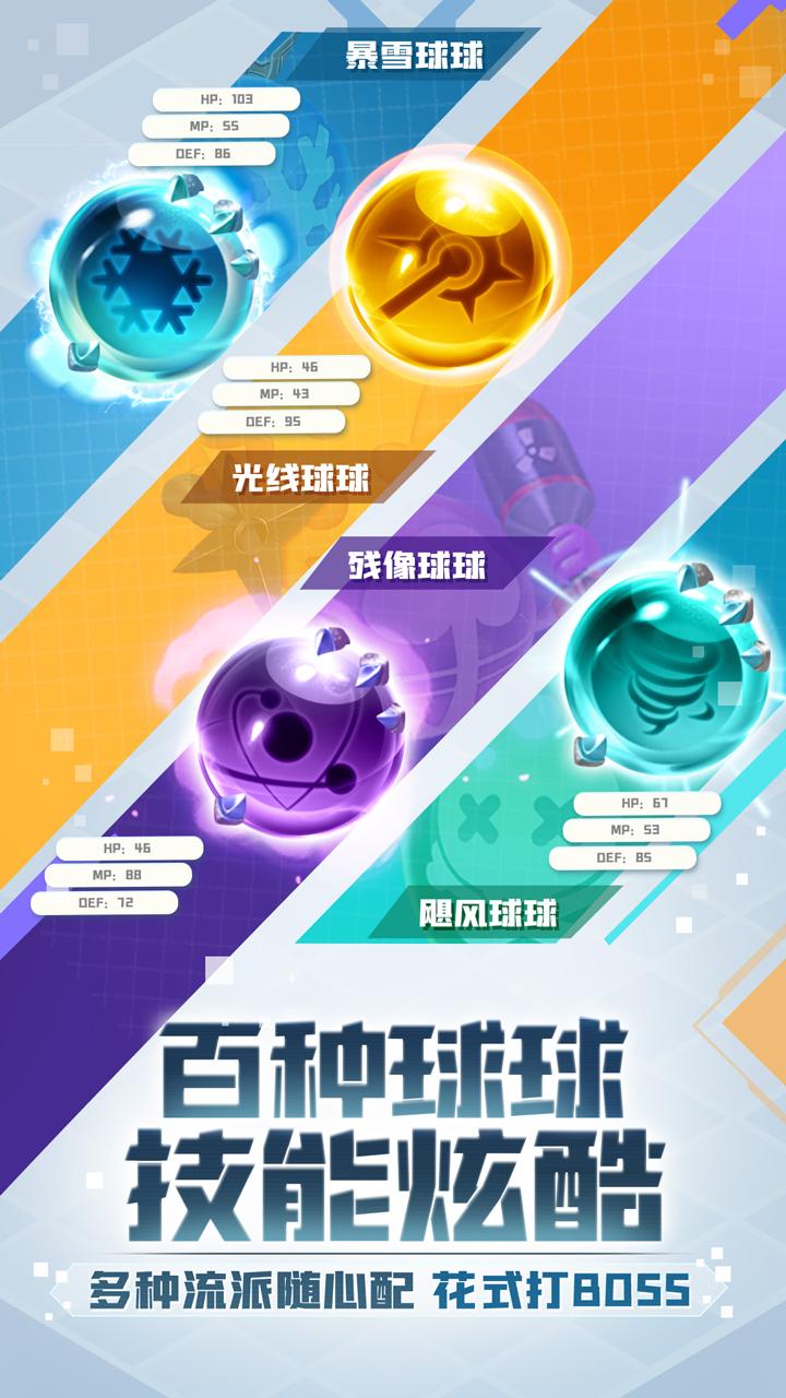 2021好玩的合成类手游推荐 