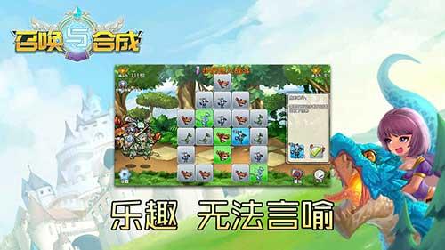 2021好玩的合成类手游推荐 