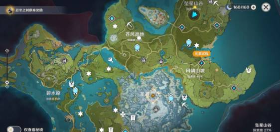 原神秘宝迷踪活动玩法