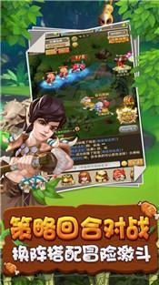 疯狂原始时代安卓版