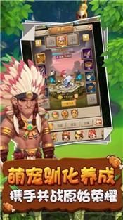 疯狂原始时代安卓版