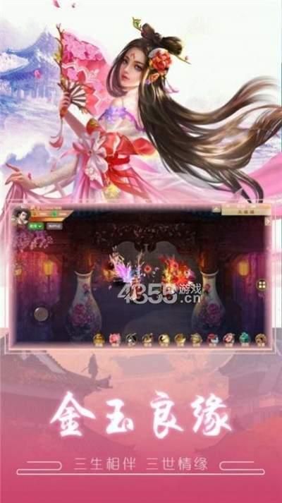 六尺青锋之问仙