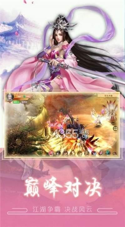 六尺青锋之问仙