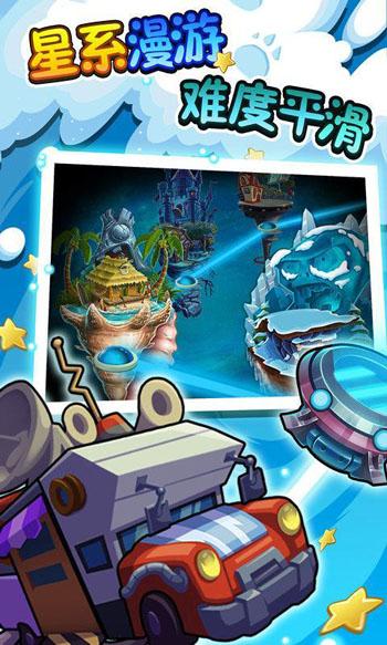 植物大战僵尸2高清内购破解版