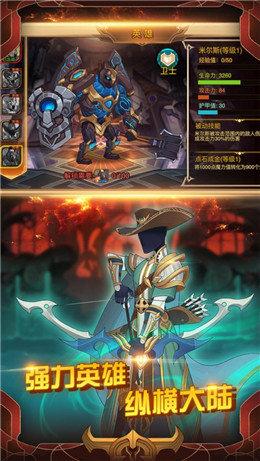 火柴人战争2秩序帝国