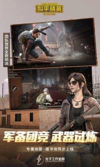 LX画质助手安卓版120帧