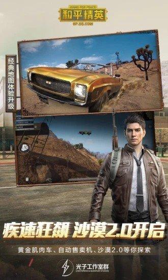 LX画质助手安卓版120帧