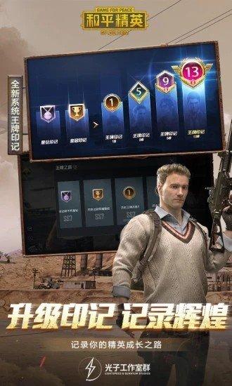 LX画质助手安卓版120帧