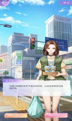 乘风破浪的姐姐2红包版