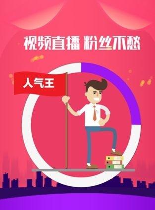 今日有票快手破解版