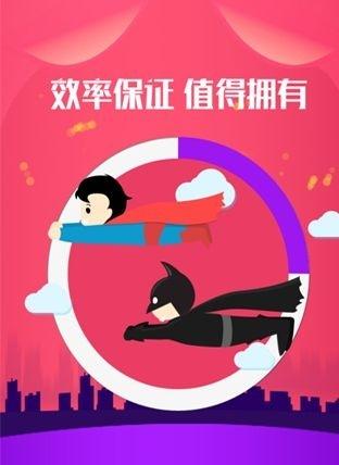 今日有票快手破解版