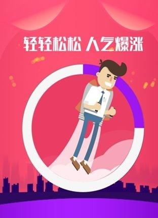 今日有票快手破解版