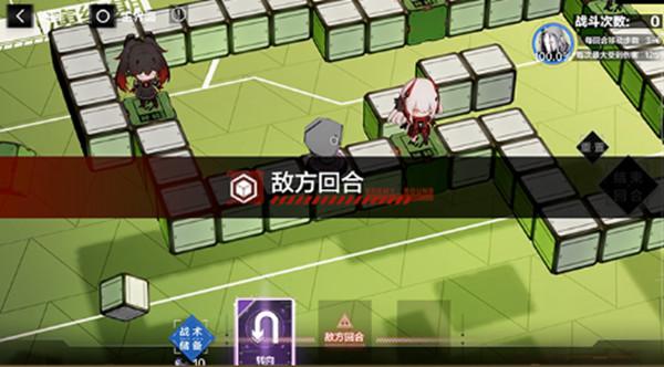 战双帕弥什飒棋战阵怎么玩？活动玩法飒棋战阵介绍攻略图片2