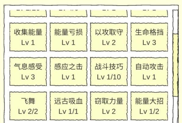 我选技闯关通关玩法攻略大全，新手快速通关技巧教学图片2