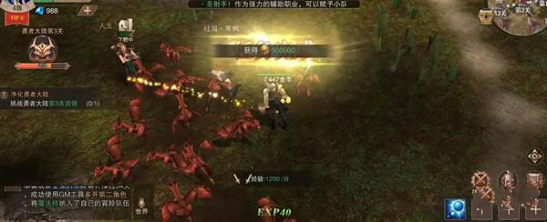 荣耀大天使玩法攻略大全，职业/技能加点/boss打法攻略汇总图片3
