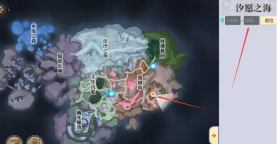 天谕手游海神称号怎么获得