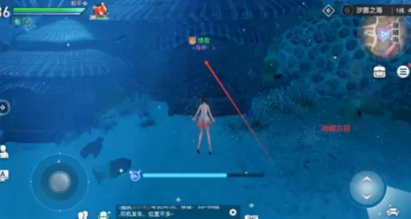 天谕手游海神称号怎么获得