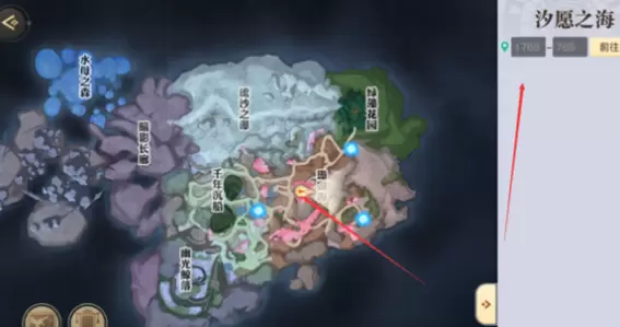 天谕手游海神称号怎么获得