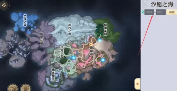 天谕手游海神称号怎么获得