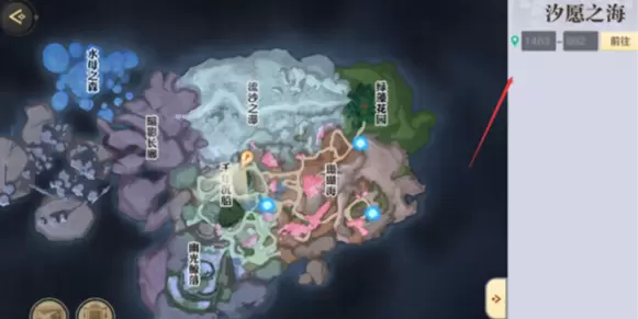 天谕手游海神称号怎么获得