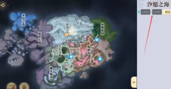 天谕手游海神称号怎么获得