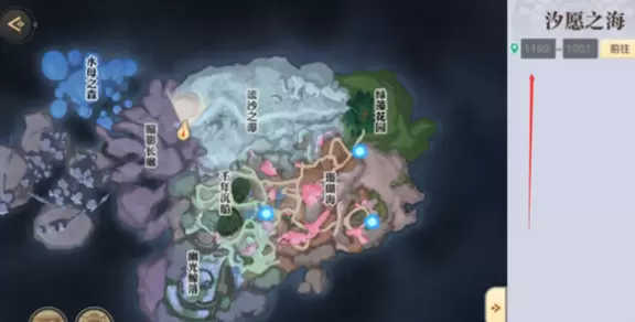 天谕手游海神称号怎么获得