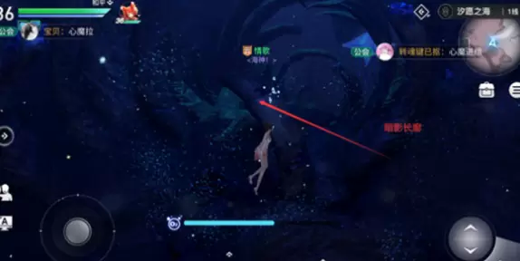 天谕手游海神称号怎么获得