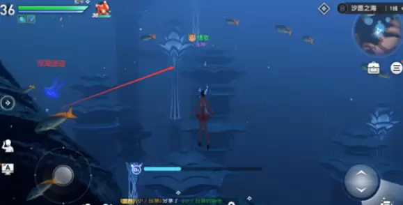 天谕手游海神称号怎么获得