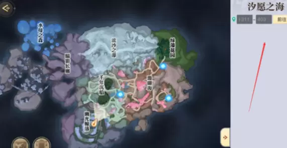 天谕手游海神称号怎么获得