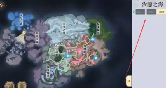 天谕手游海神称号怎么获得