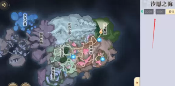天谕手游海神称号怎么获得