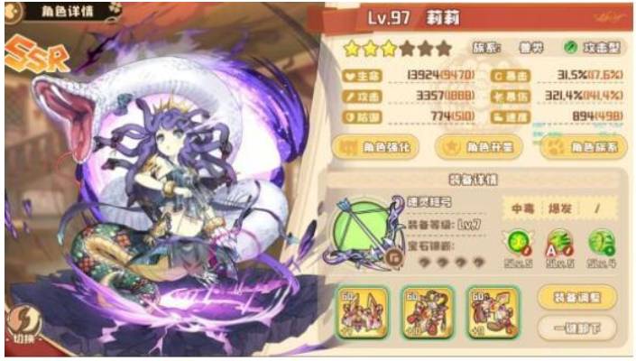 四叶草剧场9-1-2困难怎么通关？9-1-2困难通关方法