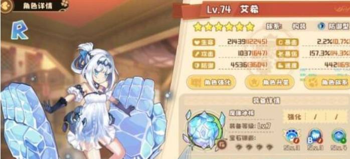 四叶草剧场9-1-2困难怎么通关？9-1-2困难通关方法