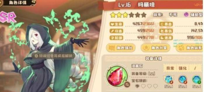 四叶草剧场9-1-2困难怎么通关？9-1-2困难通关方法